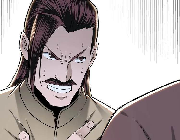 第35话 杀伐果断 第33页