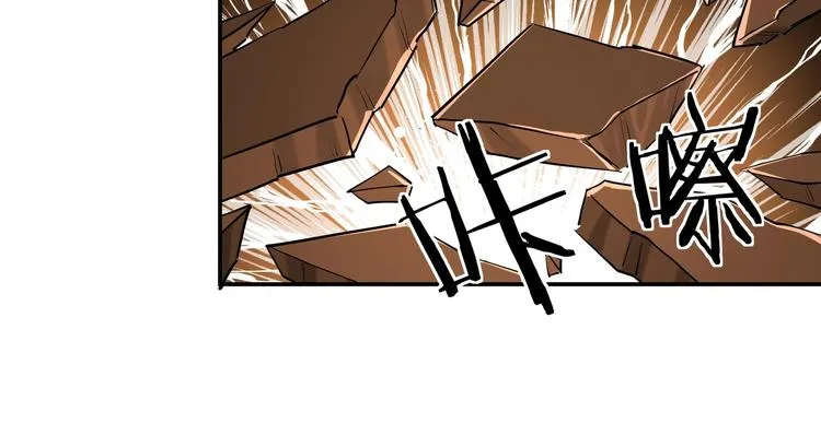 第35话 杀伐果断 第42页