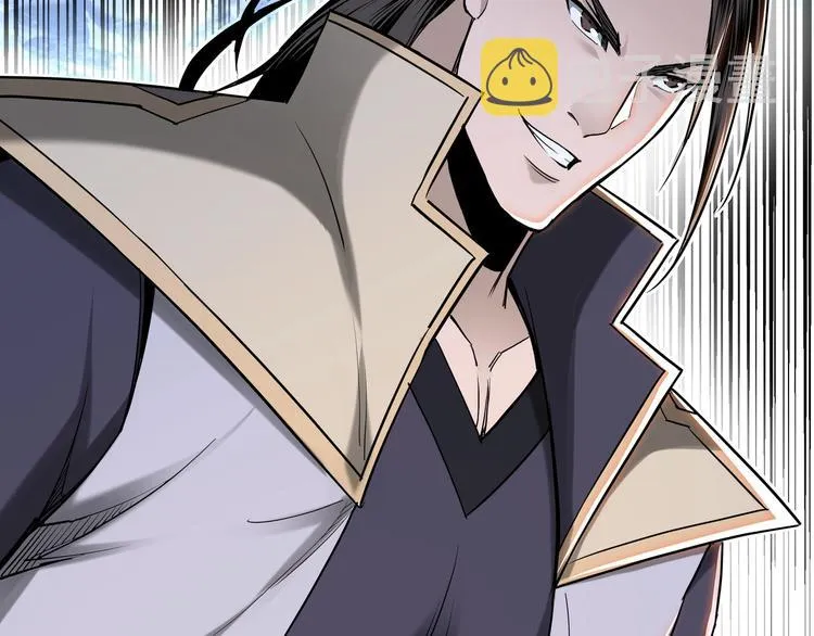 第35话 杀伐果断 第45页