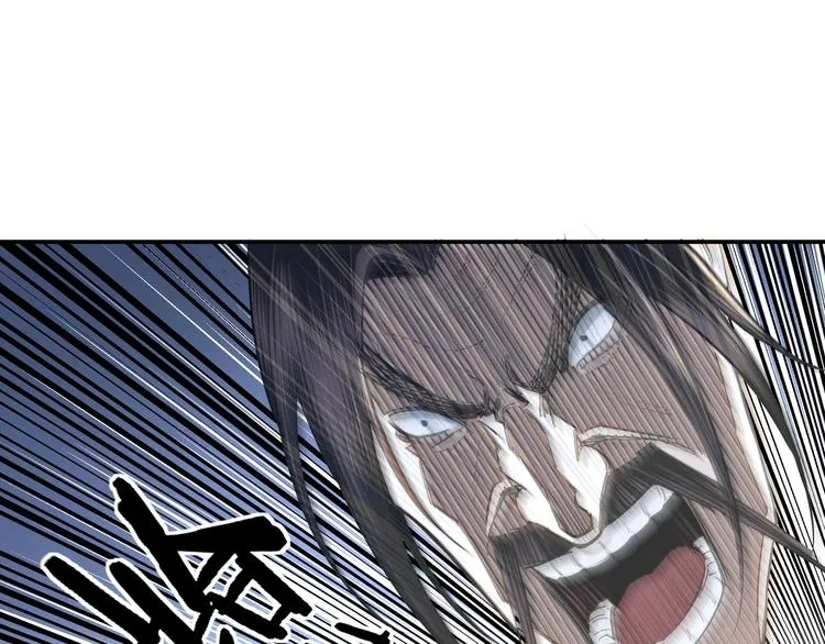 第35话 杀伐果断 第52页