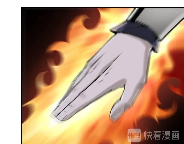 第35话 杀伐果断 第57页