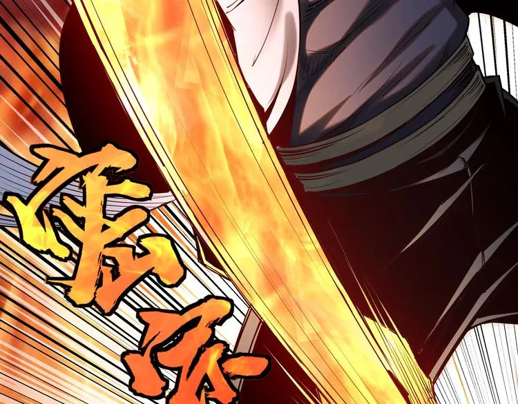 第35话 杀伐果断 第60页