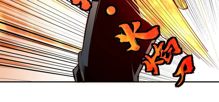 第35话 杀伐果断 第61页