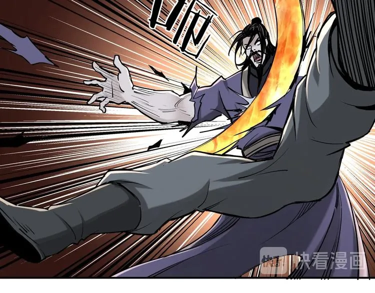 第35话 杀伐果断 第66页