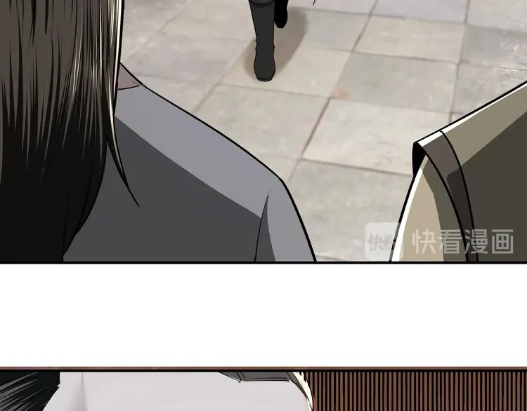 第35话 杀伐果断 第86页