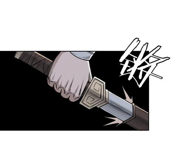 第35话 杀伐果断 第90页