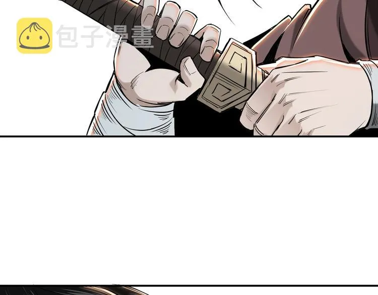 第35话 杀伐果断 第93页