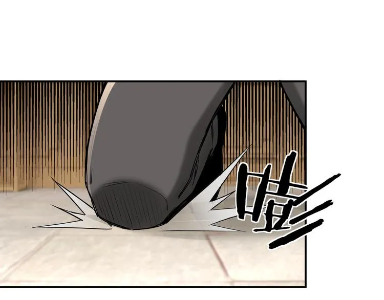 第35话 杀伐果断 第98页