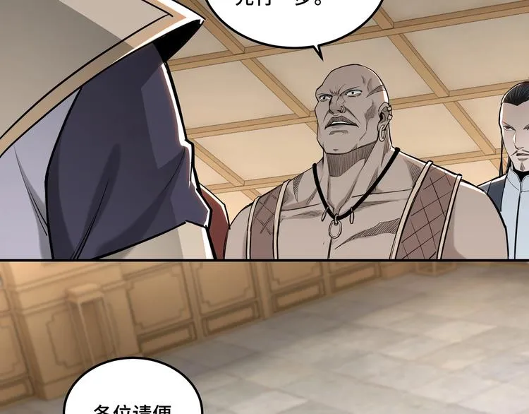 第35话 杀伐果断 第111页