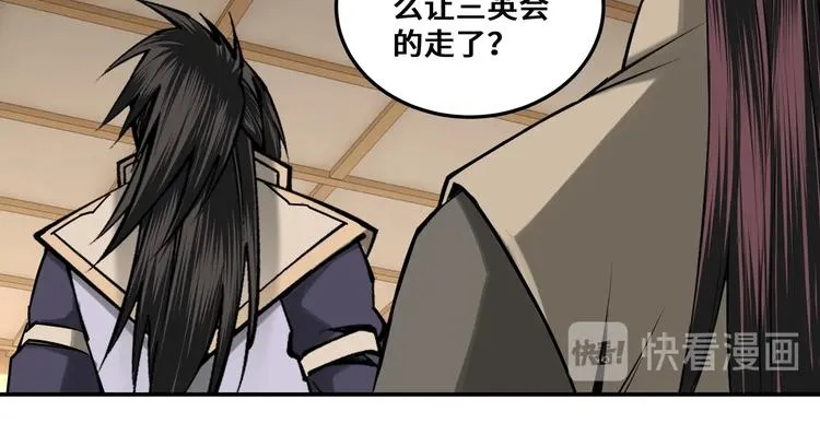 第35话 杀伐果断 第114页