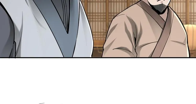 第36话 歃血为盟！ 第13页