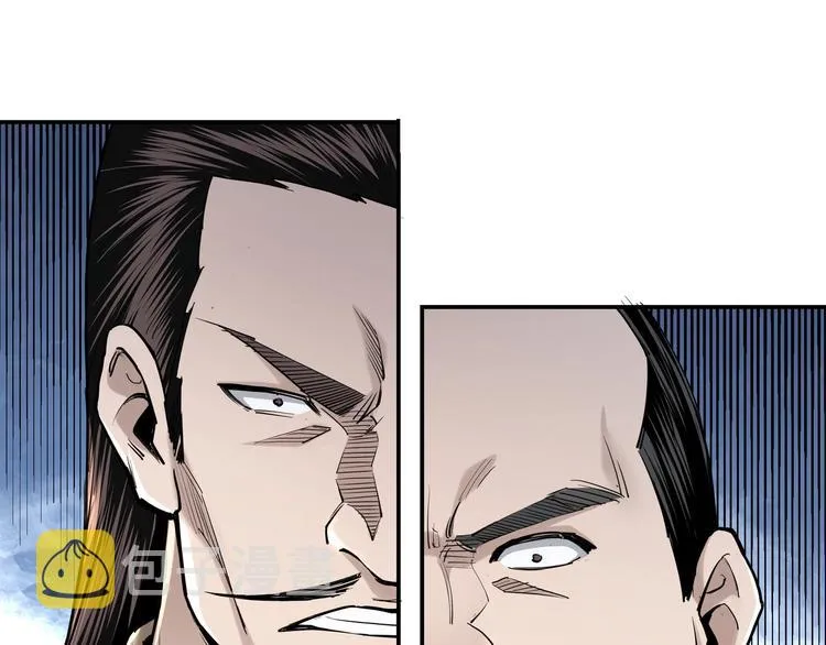 第36话 歃血为盟！ 第17页