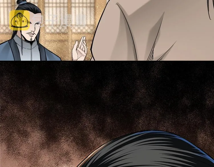 第36话 歃血为盟！ 第32页