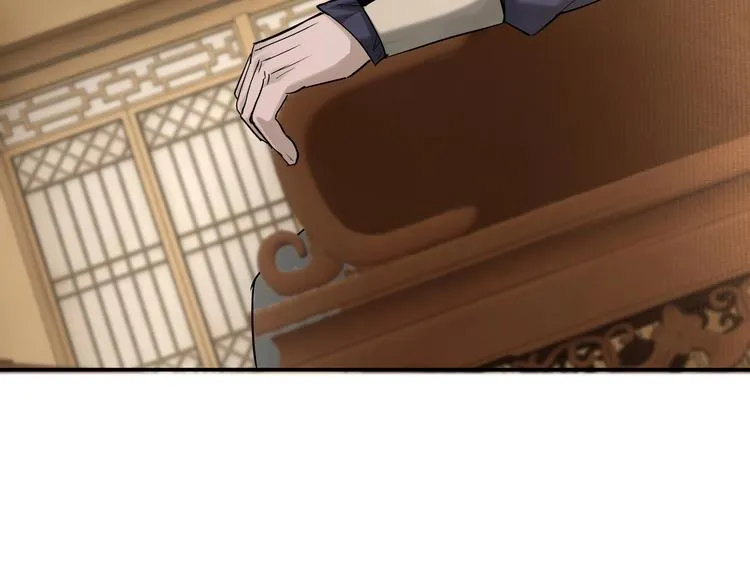 第36话 歃血为盟！ 第43页