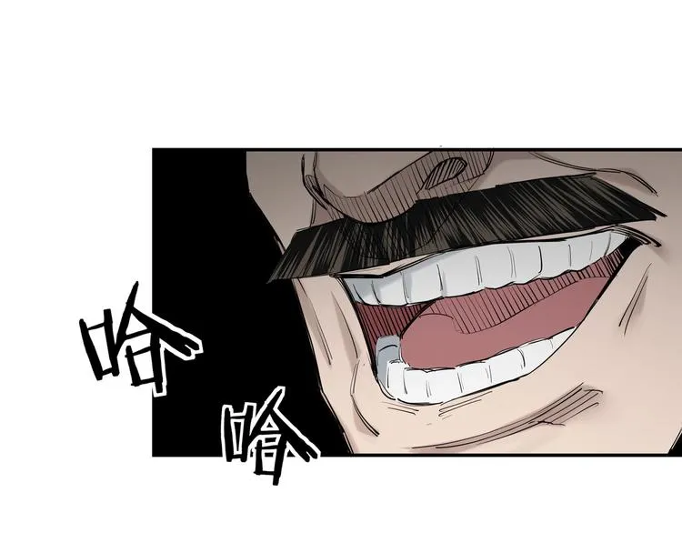 第36话 歃血为盟！ 第54页