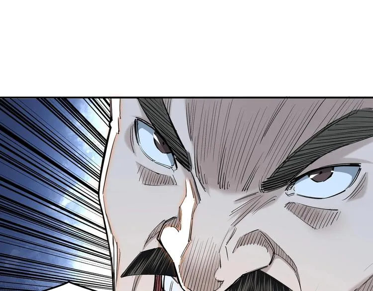 第36话 歃血为盟！ 第55页