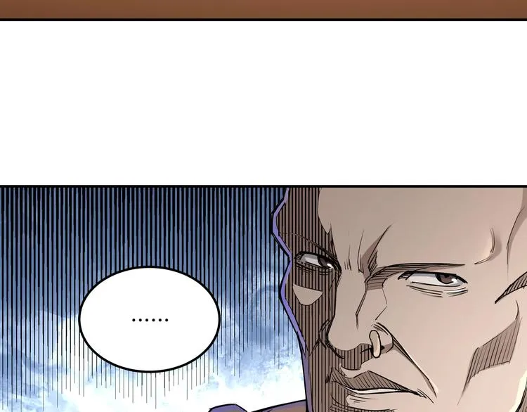 第36话 歃血为盟！ 第59页