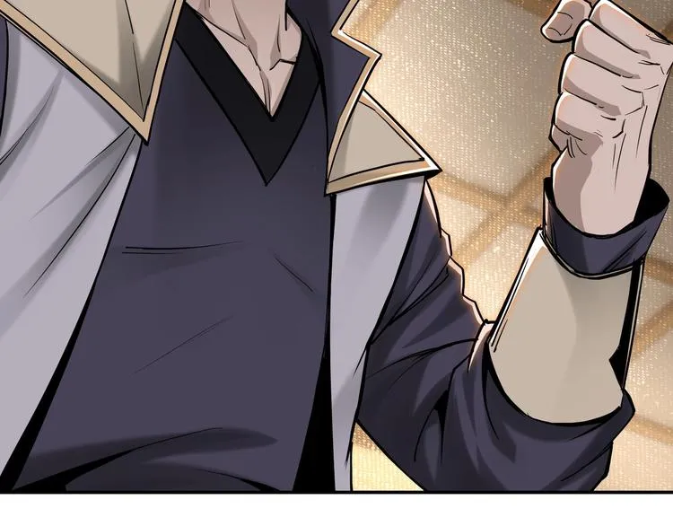 第36话 歃血为盟！ 第92页