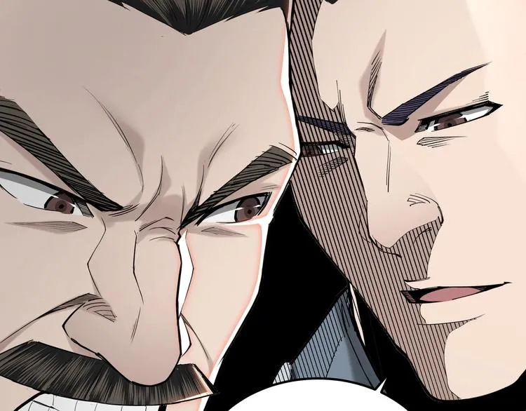 第36话 歃血为盟！ 第119页