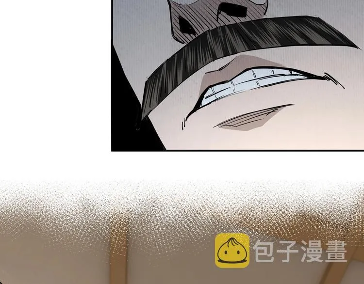 第36话 歃血为盟！ 第122页