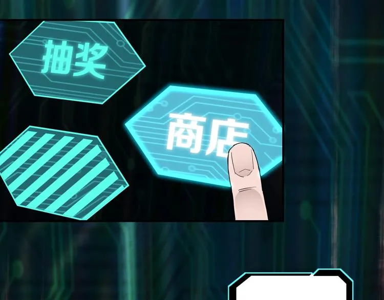 第37话 江湖儿女 第15页