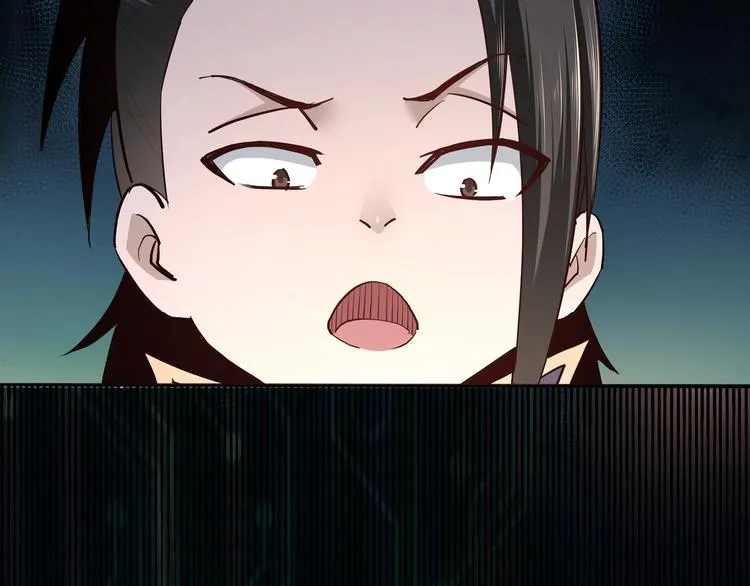 第37话 江湖儿女 第18页