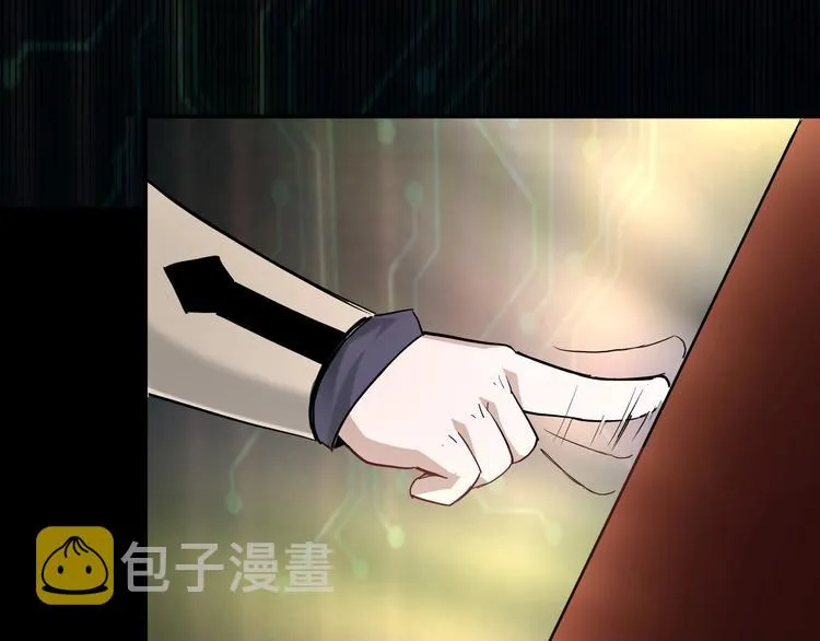 第37话 江湖儿女 第19页