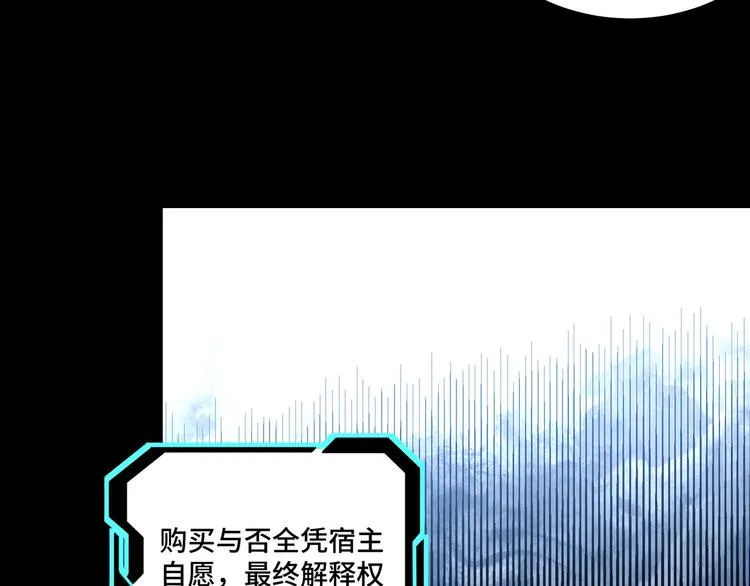 第37话 江湖儿女 第22页