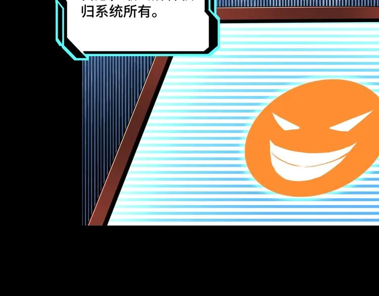第37话 江湖儿女 第23页