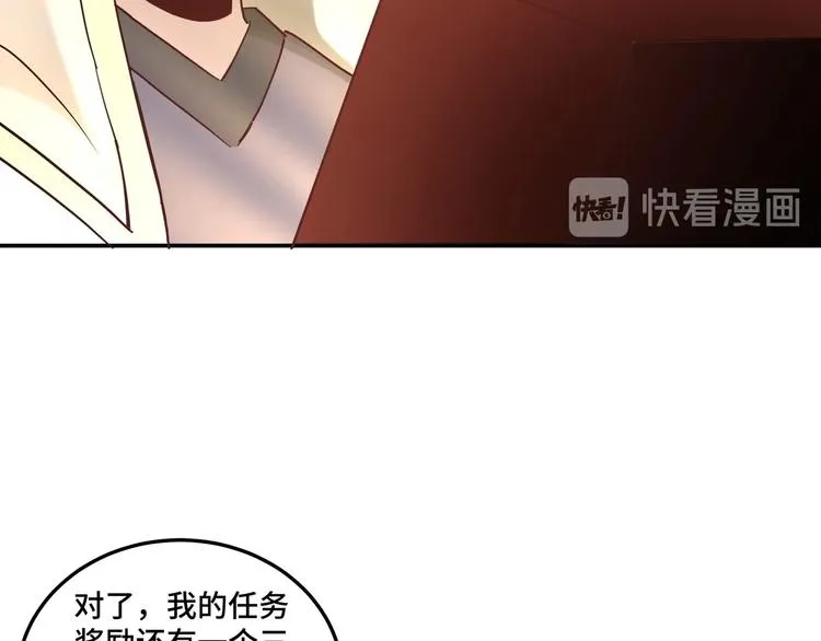 第37话 江湖儿女 第27页