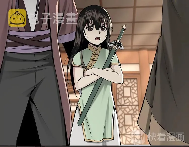 第37话 江湖儿女 第70页