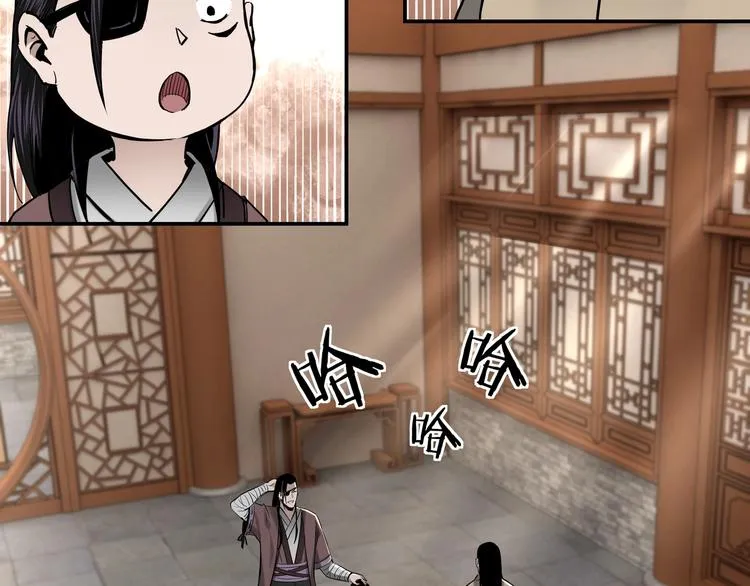 第37话 江湖儿女 第72页