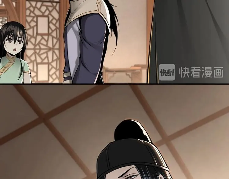 第37话 江湖儿女 第78页