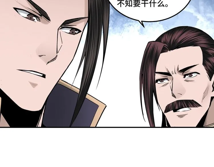 第37话 江湖儿女 第93页
