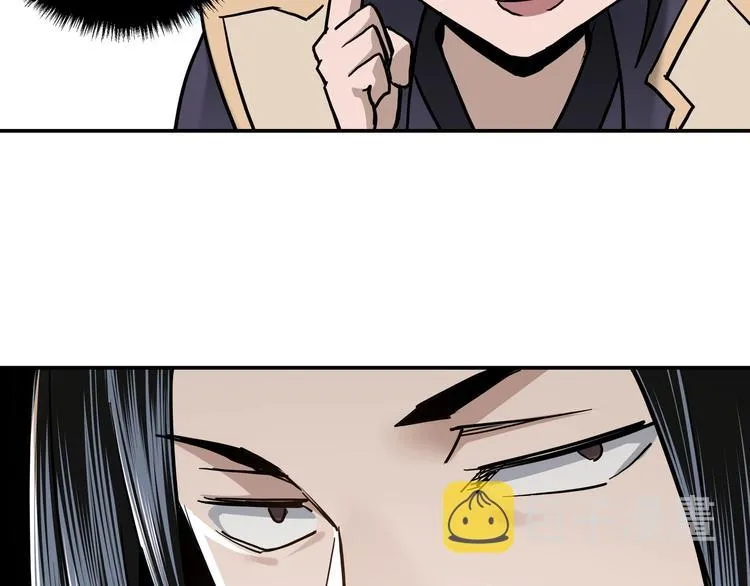 第37话 江湖儿女 第110页