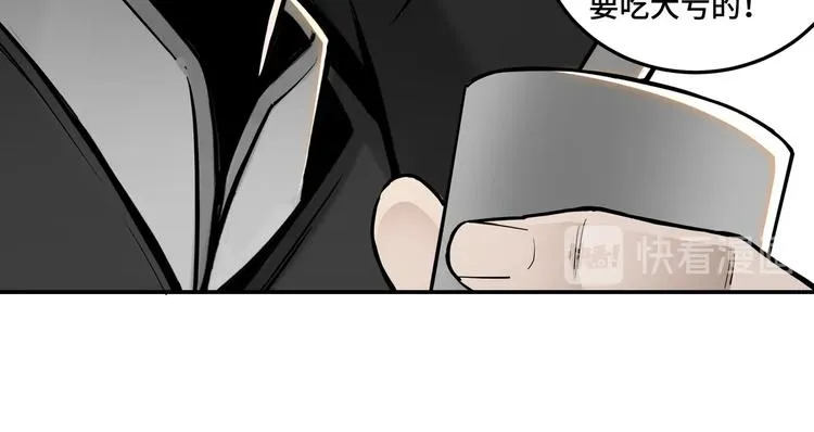 第37话 江湖儿女 第116页