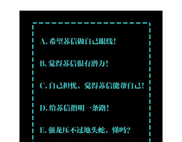 第37话 江湖儿女 第128页
