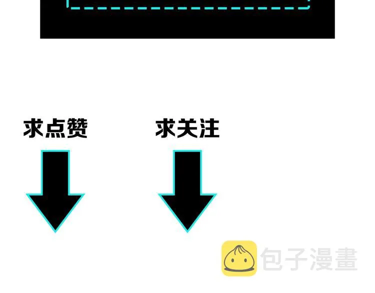 第37话 江湖儿女 第129页