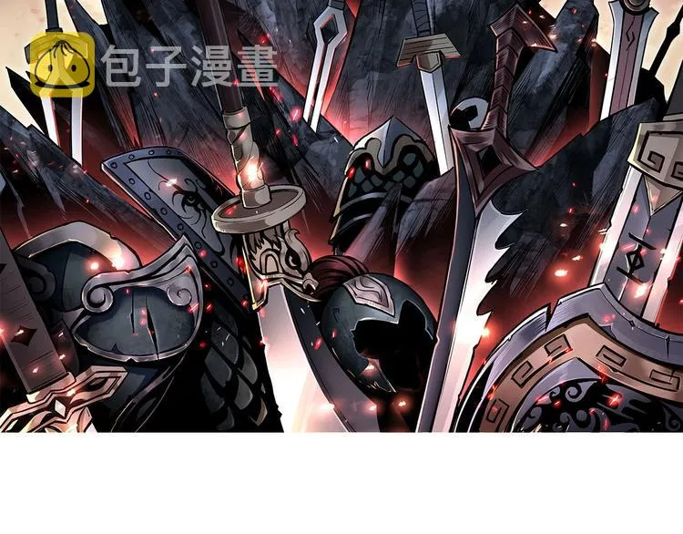 第38话 武林宝藏 第2页