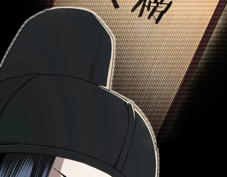 第38话 武林宝藏 第8页