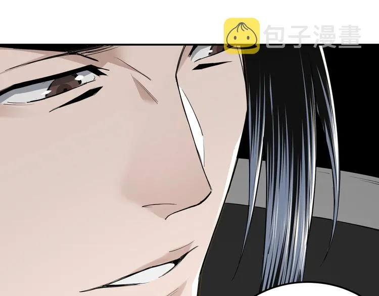 第38话 武林宝藏 第12页