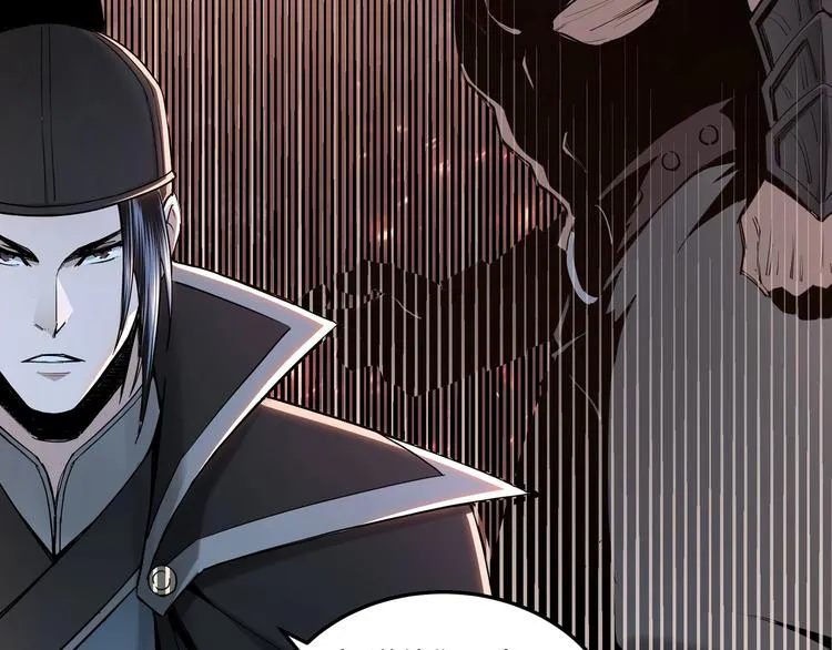 第38话 武林宝藏 第21页