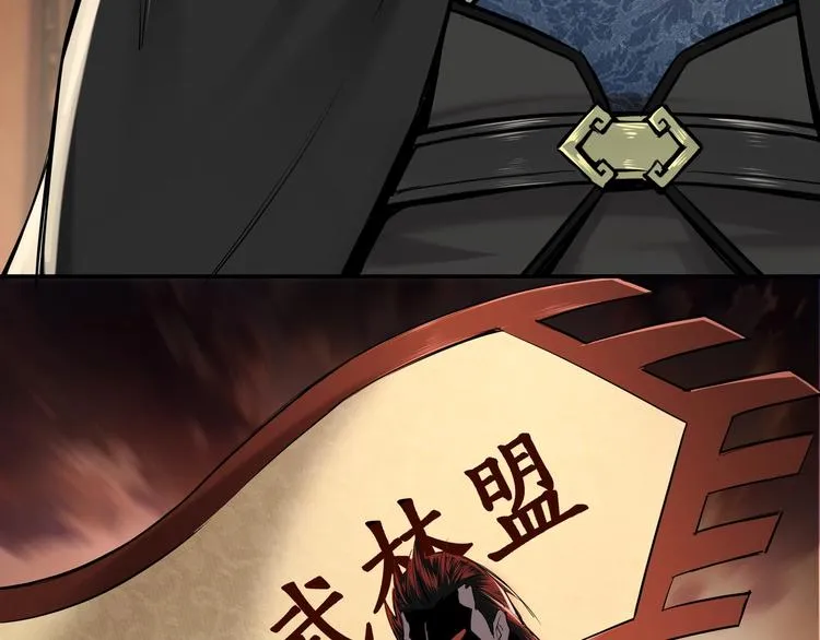 第38话 武林宝藏 第29页