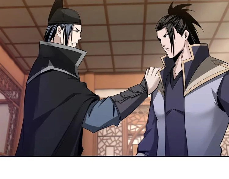 第38话 武林宝藏 第43页