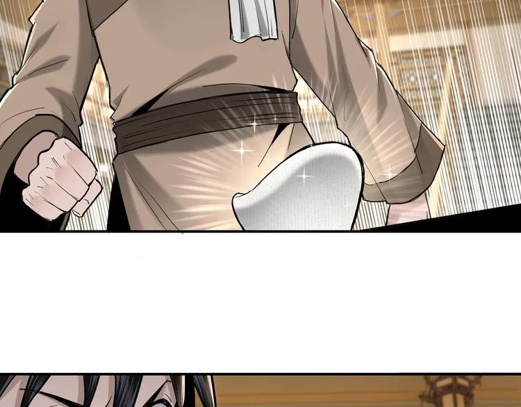第38话 武林宝藏 第60页