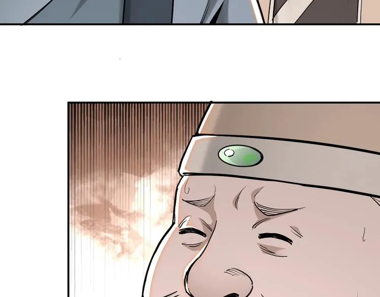 第38话 武林宝藏 第62页