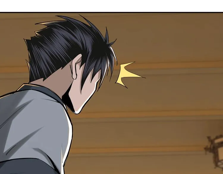 第38话 武林宝藏 第67页