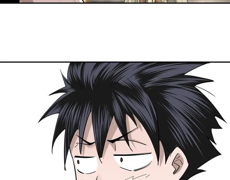 第38话 武林宝藏 第69页