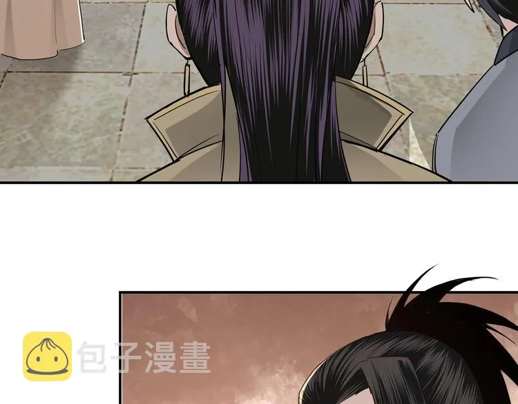 第38话 武林宝藏 第72页