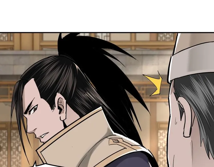 第38话 武林宝藏 第77页